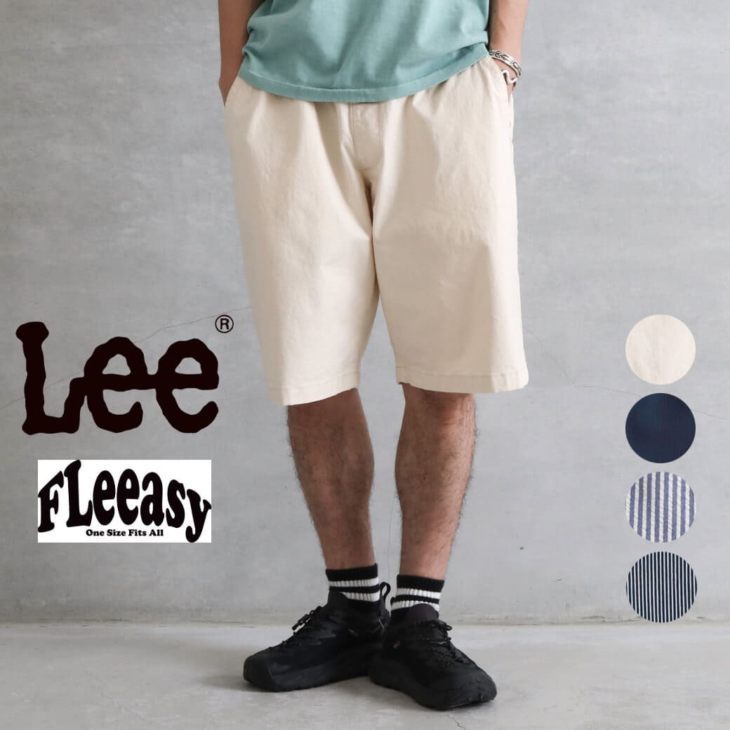 楽天市場】lee ショートパンツ（メンズファッション）の通販