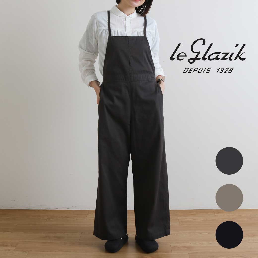 【9日19時～P10倍】LE GLAZIK ル・グラジック オーバーオール パンツ サロペット レディース オールインワン シンプル 送料無料 2024年 春夏 BORN FREE ボーンフリー