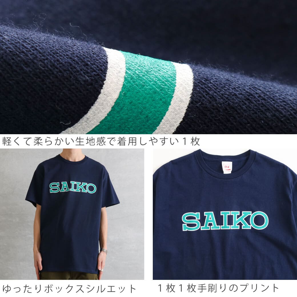 【7/4 20:00〜7/11 9:59までP10倍】O.K. オーケー O.K. SAIKO S/S TEE サイコーシ...