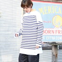 オーシバル ラッセルフレンチセーラーTシャツ ORCIVAL RACHEL FRENCH SAILOR SHIRT 6101C レディ―ス トップス ボーンフリー BORN FREE