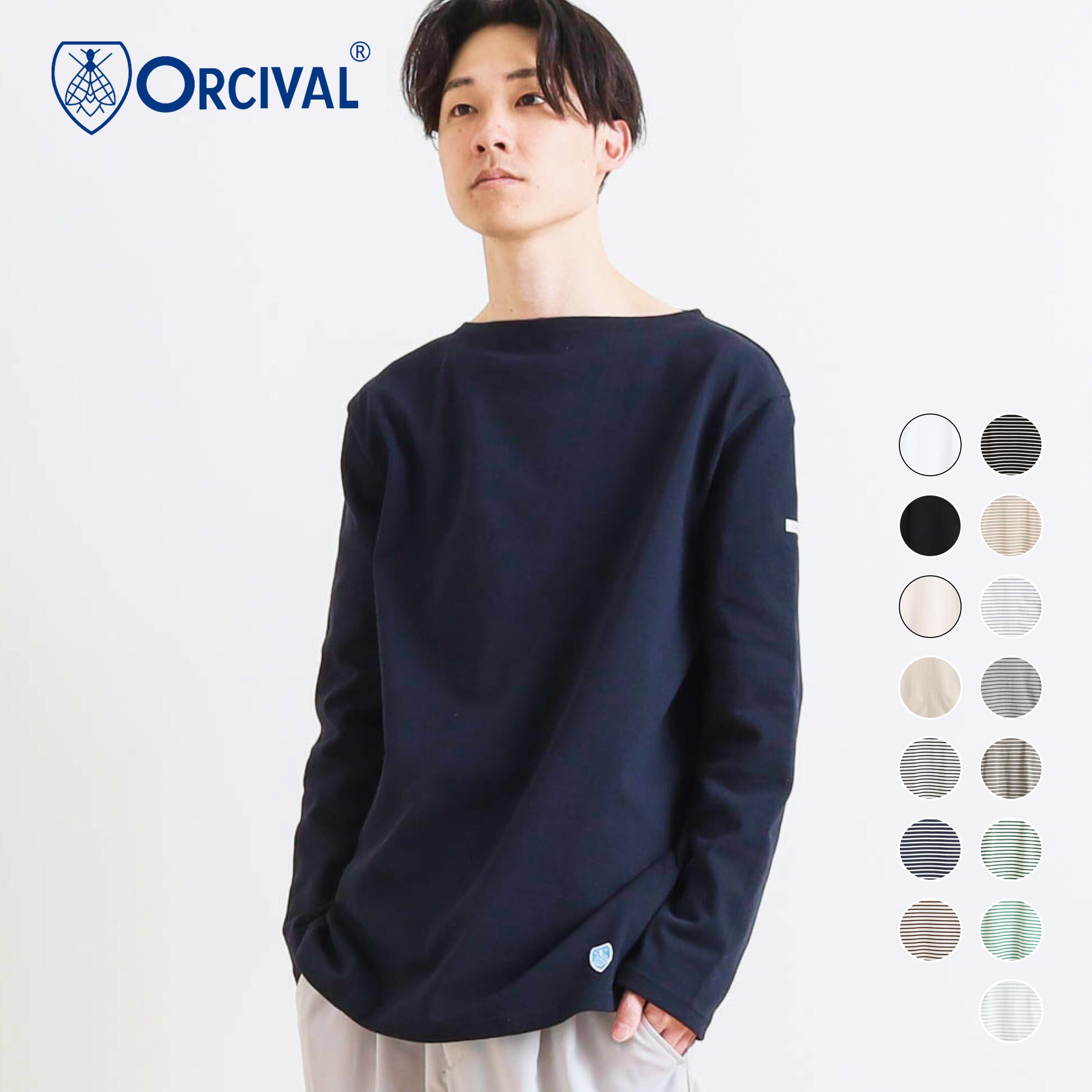 オーシバル ORCIVAL コットンロード フレンチ バスクシャツ ボーダー COTTON LOURD FRENCH BASQUE SHIRT (SOLID／BORDER) B211 メンズ トップス カットソー ボーンフリー BORN FREE