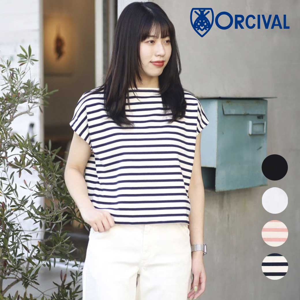 楽天市場】orcival エクリュの通販