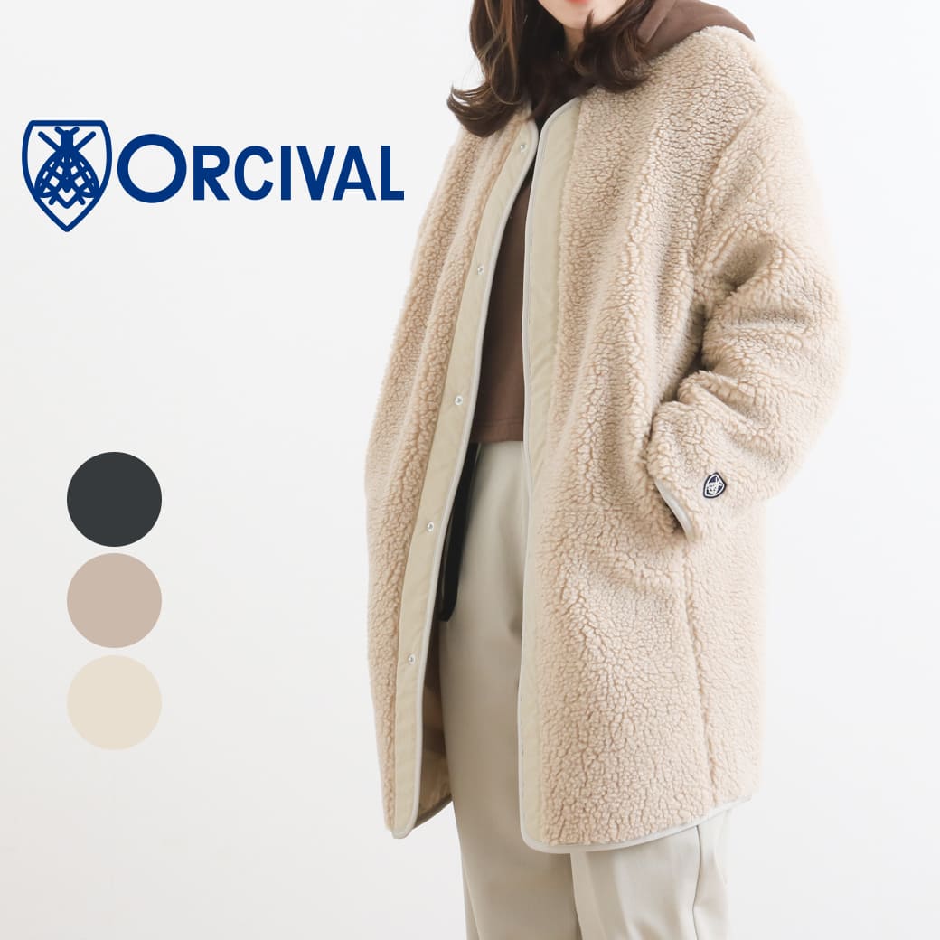 ORCIVAL オーシバル ウールボア ロング ブルゾン WOOL BOA LONG BLOUSON OR-A0423NWB ボーンフリー BORN FREE