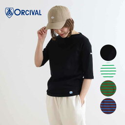 オーシバル Tシャツ レディース ORCIVAL オーシバル オーチバル 40/2 JERSEY HALF SLEEVE 5分袖 レディース トップス 2024年 春夏 OR-C0136BFJ