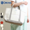 【27日9時59分までP10倍】ORCIVAL オーシバル 4号帆布 トートバッグ 中 No.4 HANPU TOTE BAG MEDIUM OR-H0284KWC ボーンフリー BORN FREE