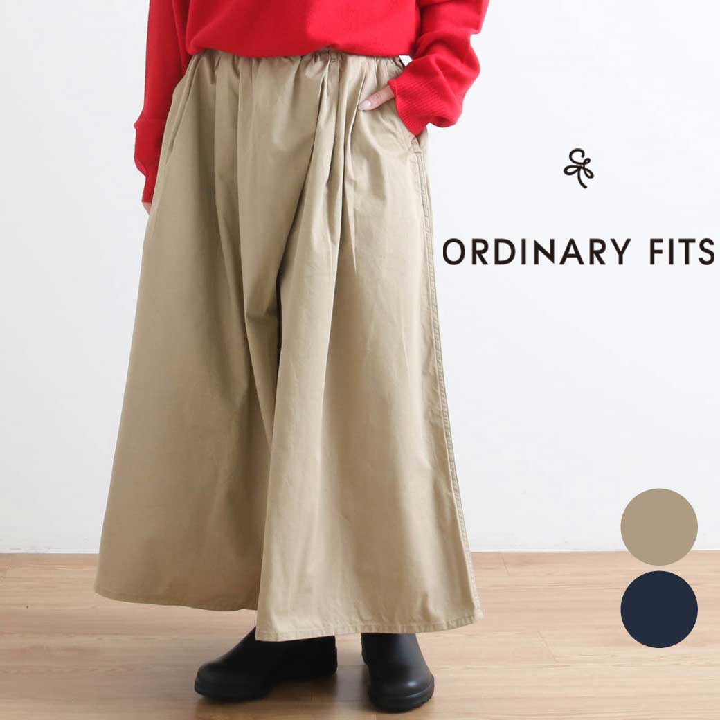 楽天市場】ordinary fits (オーディナリーフィッツ) twist pants 楽天市場】ordinary fits (オーディナリーフィッツ) twist pants