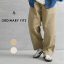 ORDINARY FITS オーディナリーフィッツ タックワイドパンツ TUCK WIDE PANTS OF-P183 メンズ レディース ユニセックス ボトムス