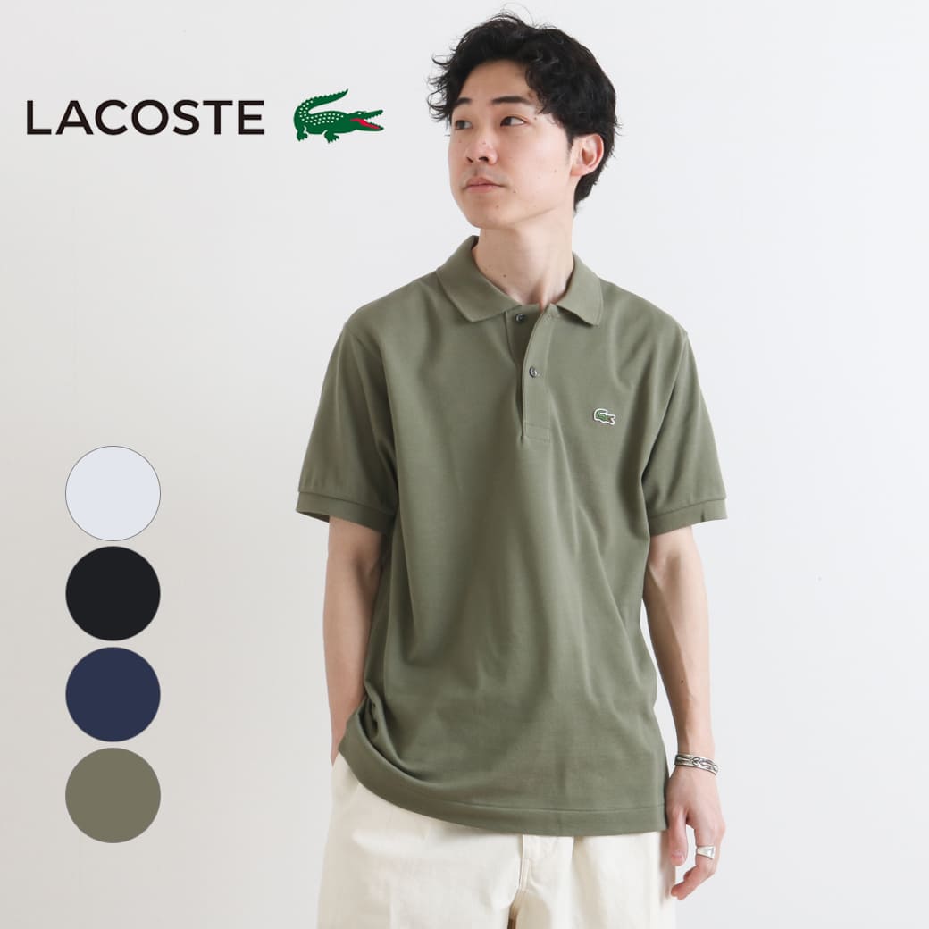楽天市場】ラコステ l.12.12 ポロシャツ (無地・半袖)の通販 楽天市場】ラコステ l.12.12 ポロシャツ (無地・半袖)の通販