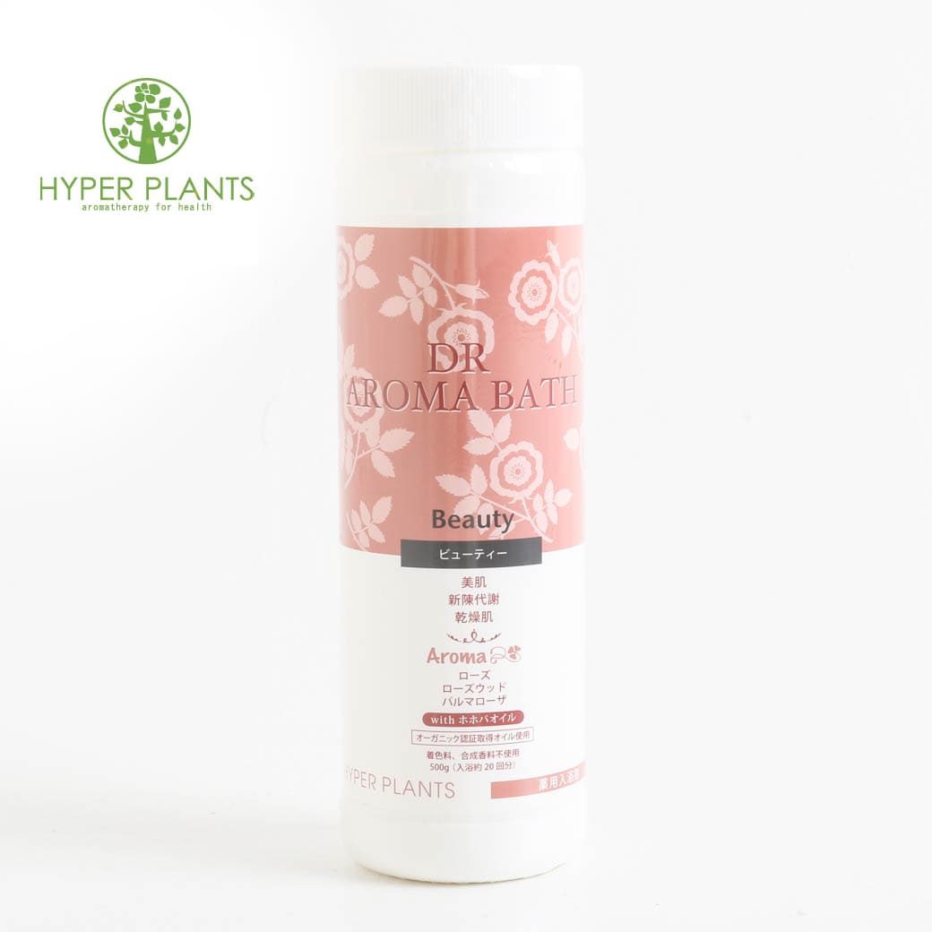 HYPER PLANTS ハイパープランツ 薬用入浴剤 DRアロマバス ビューティー 500g ボーンフリー BORN FREE