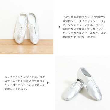 【今だけポイント10倍】クラウン CROWNダンスジャズシューズ シルバーDANCE JAZZ SHOES SILVERJAZZ1 LEATHERレディース シューズ レザー