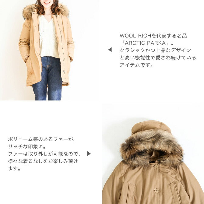 ウールリッチ WOOL RICHウィメンズ・アークティック・パーカー DFW'S ARCTIC PARKA DFWWCPS2479Dレディース アウター ダウンジャケット