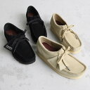 【1月20日23時59分まで／ポイント5倍】CLARKS クラークス Wallabee. ワラビー クレープソール レディース 小物 靴 シューズ スエード シンプル 送料無料