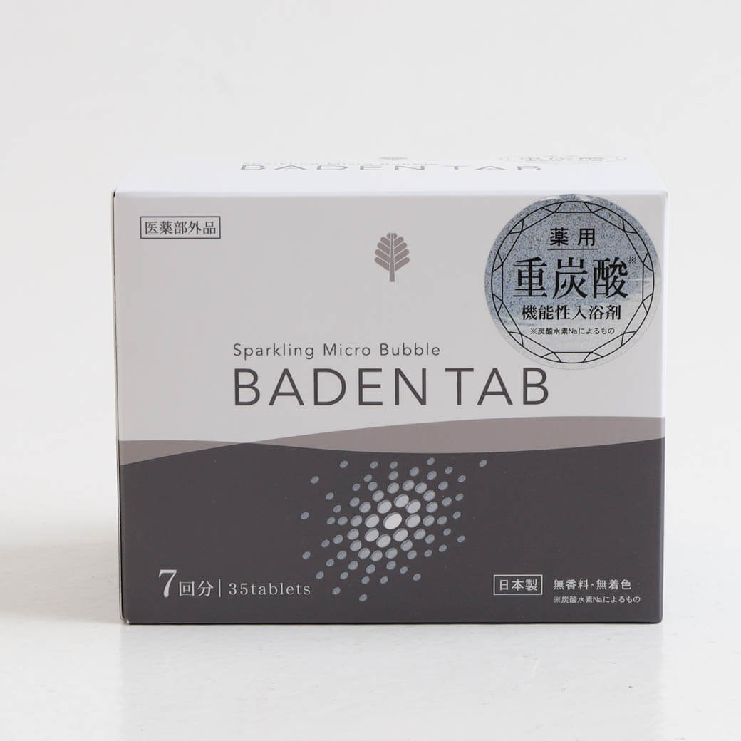 バーデンタブ BADEN TAB 薬用 Baden Tab 5錠×7パック 小物 雑貨 入浴剤 バス 重炭酸 ギフト ボーンフリー BORN FREE