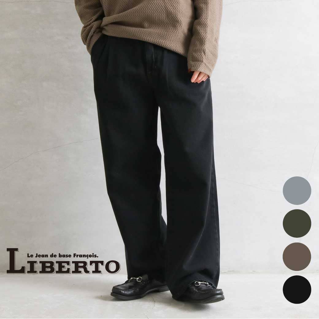 LIBERTO リベルト オハイオ ツータックリラックスバギーデニム OHIO メンズ　デニム　バギーパンツ　ボトムス　カジュアル　無地　送料無料　fl2515 2025年　秋冬 4色　28 30 32サイズ