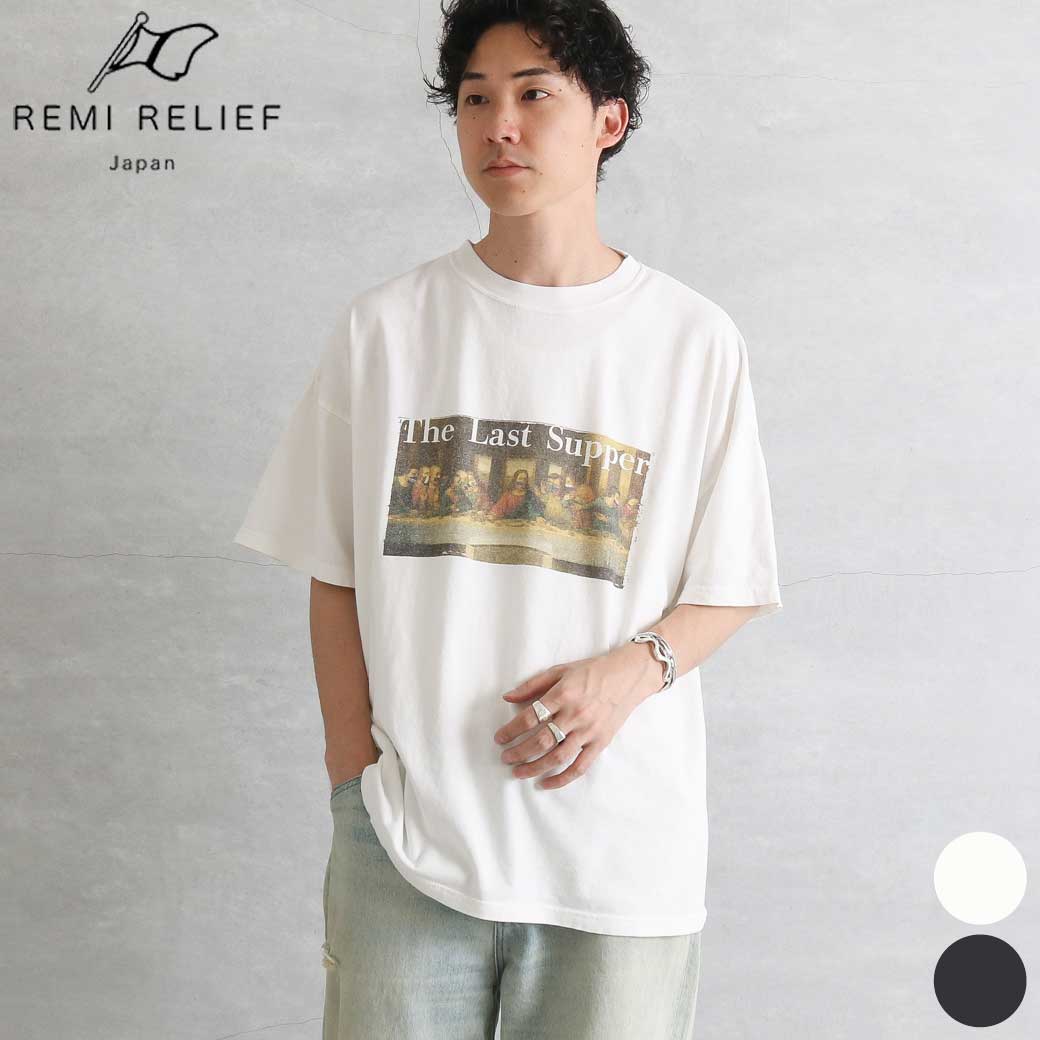 REMI RELIEF レミレリーフ HARD SP加20/天竺 BIGサイズT(The Last Supper) メンズ 春夏 コットン OFF BLACK L XLサイズ