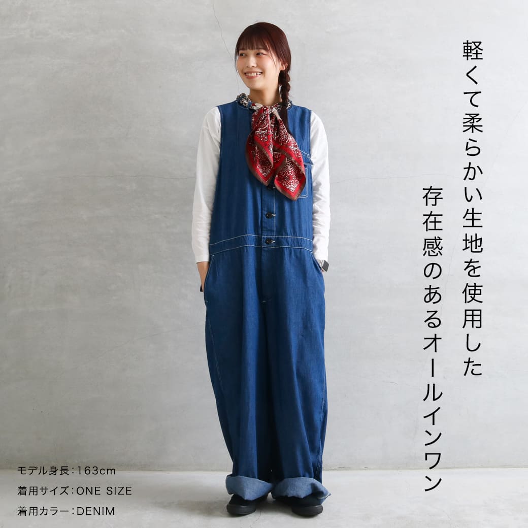 BORN FREE E-SHOPのYENOPE イエノープ フィーストオールインワン つなぎ サロペット ユニセックス BLACK DENIM CAMEL ONESIZE｜アングル3