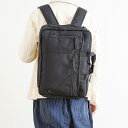 NEW GRIPPER PORTER ポーター インタラクティブ 3WAY ブリーフケース ボーンフリー BORN FREE