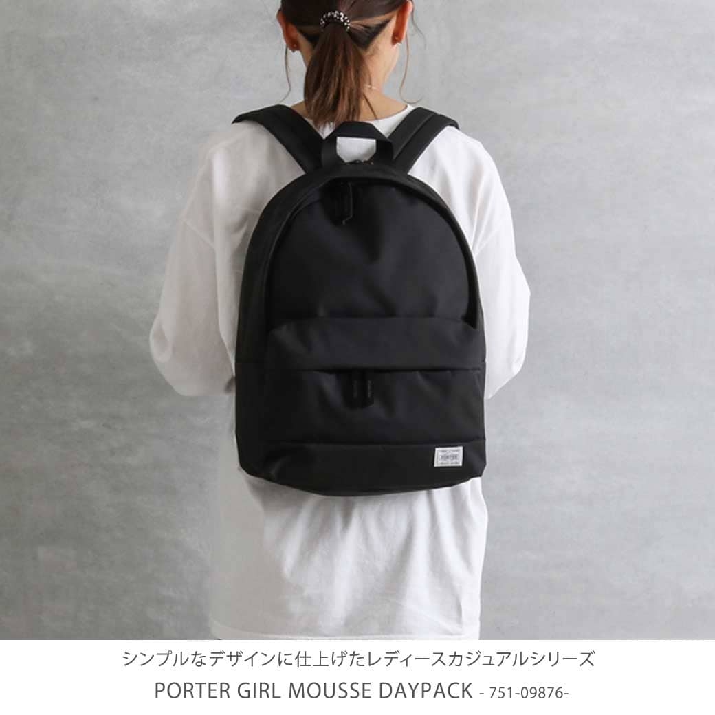 ポーター PORTER ポーターガール ムース　デイパック　PORTER GIRL MOUSSE DAYPACK　751-09876 レディース メンズ　ユニセックス　トートバッグ　春夏 吉田カバン 鞄