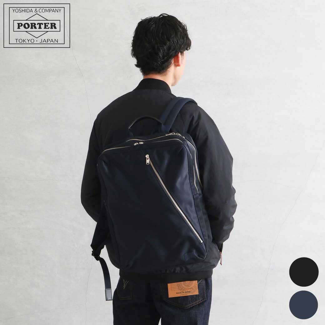 【11/27 9:59までP10倍】ポーター リフト デイパック 822-05439