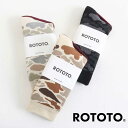 ROTOTO gg pC J N[\bNX PILE CAMO CREW SOCKS R1339 ʕ {[t[ BORN FREE