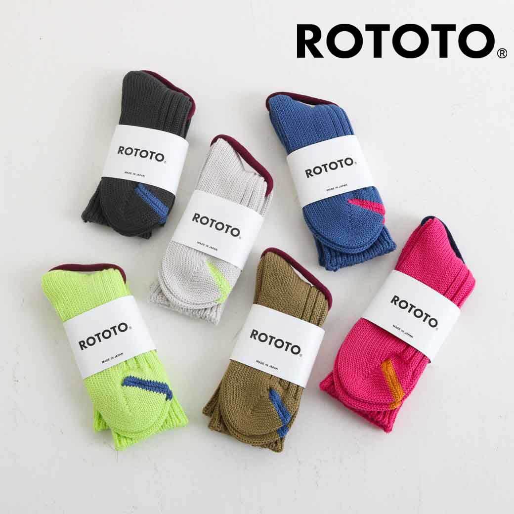 rototo 靴下 メンズ ROTOTO ロトト チャンキー リブ クルー ソックス メンズ レディース 靴下 ユニセックス オーガニック コットン 2024年 春夏 ギフト プレゼント ボーンフリー BORN FREE