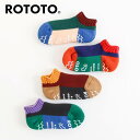 ROTOTO ロトト PILE SOCKSLIPPER ”MULTI”パイル ソックスリッパ マルチ ユニセックス メンズ レディース 靴下 2024年 r15...