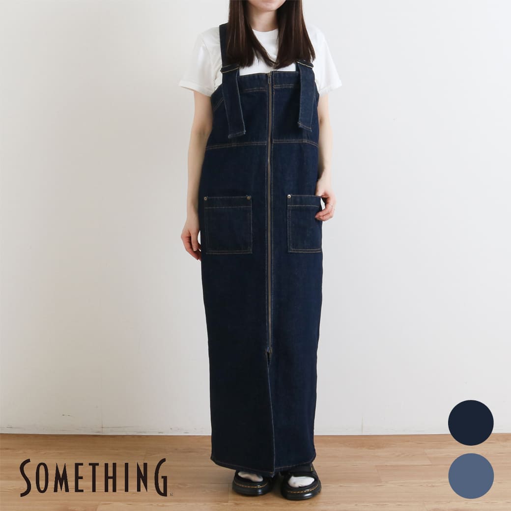 Rakuten - 【5/9 20時〜5/16 9時59分までP10】SOMETHING サムシング 2WAYレースアップサロペットスカート レディース コットン インディゴブルー 淡色ブルー S M