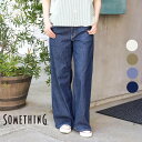 SOMETING サムシング SAILOR SEMI WIDE サムシング セーラー セミ ワイドパンツ レディース 綿 ポリエステル ポリウレタン アイボリー...