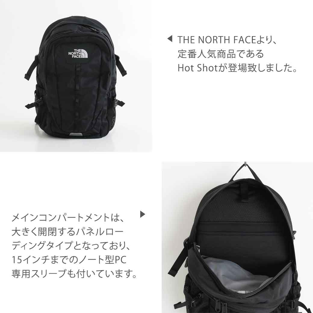 ザ・ノース・フェイス THE NORTH FACE Hot Shot ホット ショット デイパック メンズ レディース ユニセックス 小物 カバン リュック 送料無料 ボーンフリー BORN FREE