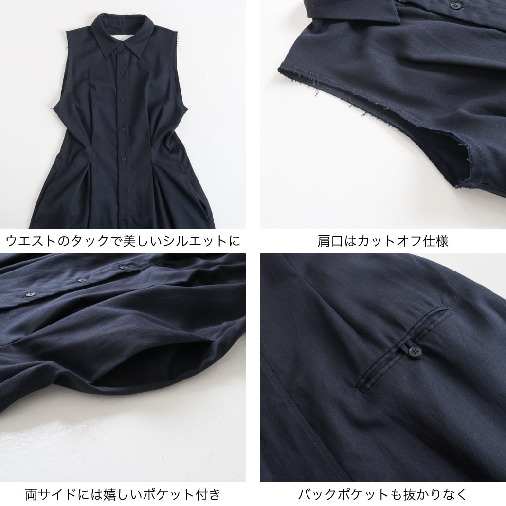 TODAYFUL トゥデイフル Linen Sleeveless Combinaison