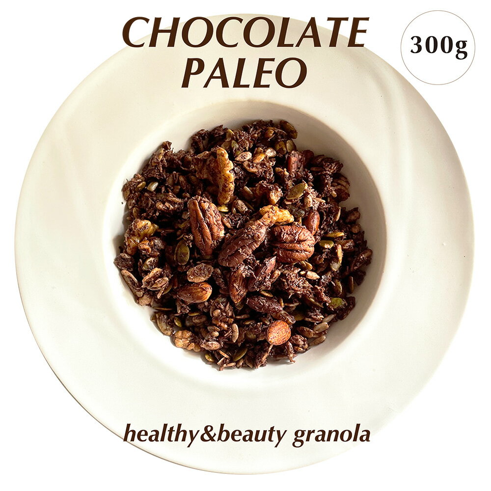 新発売 チョコレート パレオ グラノ