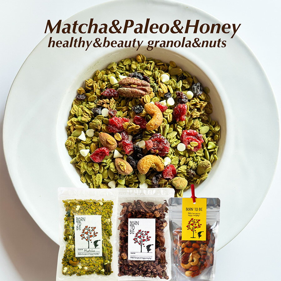 パレオグラノーラ 1個 グラノーラ 1個ナッツ 1個 糖質オフ 無添加 オーガニック素材 グラノーラ ＆ ナ..