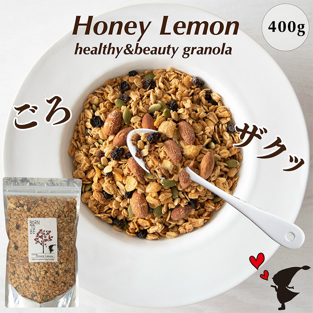 商品説明 名称 Honey Lemon ハニーレモン 原料 有機オートミール 有機レモン果汁 有機アガベシロップ 有機米粉 有機ココナッツオイル 有機アーモンド 有機カレンツ 有機パンプキンシード 有機コーンフレーク 海の精塩 内容 400g 賞味期限 製造から3ヶ月 保存方法 直射日光・高温多湿を避けてください。 開封後は、お早めにお召し上がりください。 製造元 BORN TO BE 〒560-0053 大阪府豊中市向丘2-10-10 リライフビル1F 配送方法 【ネコポス】 ・代金引換がご利用できません ・お届け日指定できません 食べ方 豆乳、牛乳、ヨーグルト、ライスミルクをかけてお召し上がりください。 また、クリームチーズとの相性も抜群。 白ワイン、スパークリングなどのおつまみにもピッタリです。【ハニーレモン原材料】 有機オートミール 有機レモン果汁 有機アガベシロップ 有機米粉 有機ココナッツオイル 有機アーモンド 有機カレンツ 有機パンプキンシード 有機コーンフレーク 海の精塩 【栄養成分表示1食分40g】 エネルギー 131kcal たんぱく質3.4g 脂質 4.1g 炭水化物 21g 糖質 19g 食物繊維 3g 食塩相当量0.1g