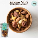 商品説明 名称 スモークナッツ Smoke Nuts 原料 有機アーモンド 有機カシューナッツ 有機ピーカンナッツ 有機クルミ バター 海の精塩 内容 90g 賞味期限 製造から3ヶ月 保存方法 直射日光・高温多湿を避けてください。 開封後は、お早めにお召し上がりください。 製造元 BORN TO BE 〒560-0053 大阪府豊中市向丘2-10-10 リライフビル1F 配送方法 【ネコポス】 ・代金引換がご利用できません ・お届け日指定できません 食べ方 ウイスキーやビールのおつまみに香り高いスモークナッツ