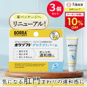 【クーポンで10%OFF 9月15日限定】【3個セットで15%お得】 プロバイオティクス 善玉菌 乳酸菌 便通改善 サプリ ビフィズス菌 腸活 有胞子性乳酸菌 サプリメント 食物繊維 オリゴ糖 プレバイオティクス 機能性表示食品 ボラケアバランスwith乳酸菌 60粒 30日 天藤製薬