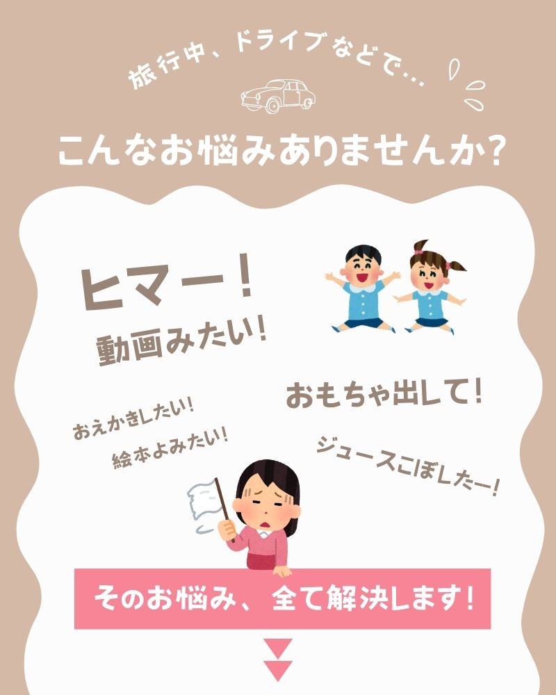 【スーパーセールポイント最大15倍】チャイルドシート 保護 ベビー シート テーブル デスク トレイ ジュニアシート 赤ちゃん キッズ 人気 ベビーテーブル かわいい 食事 お絵かき お遊び 車 収納 机 車 内 用品 カー グッズ 防水 撥水 収納 固定バンド