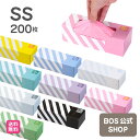 送料無料 【公式BOS-SHOP★驚異の 防臭袋 BOS ボス 】 ストライプパッケージ ★ SSサイズ 200枚入 赤ちゃん オムツ ペット いぬ ネコ ウンチ トイレ 処分 匂い 消 臭 対策 エチケット マナー 車 …