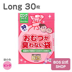 https://thumbnail.image.rakuten.co.jp/@0_mall/bos-shop/cabinet/07611451/baby_long30.jpg