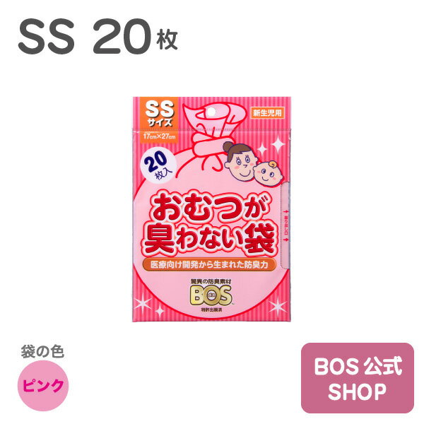 ●送料別●【公式BOS-SHOP★驚異の 防