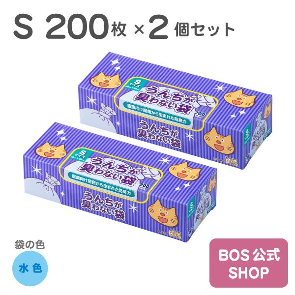 ●送料無料●【公式BOS-SHOP★驚異の 