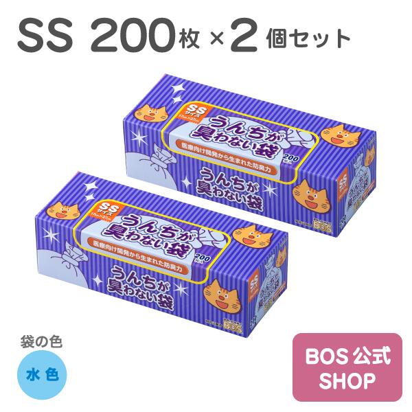 ●送料無料●【公式BOS-SHOP★驚異の 防臭袋 BOS (ボス) 】 うんちが臭わない袋 BOS ネコ用 SSサイズ 200..