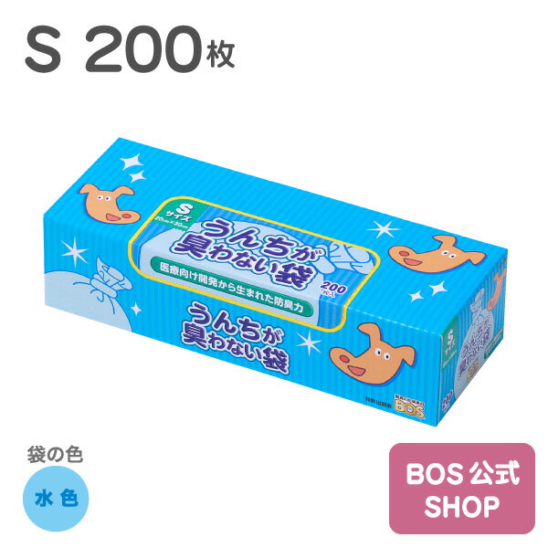 送料無料 犬 お散歩バッグ ウエストポーチ 犬 お散歩 お出かけ 軽量 お散歩グッズ 消臭機能 消臭ポーチ マナーポーチ ボディバッグ ハンズフリー マナーポーチ