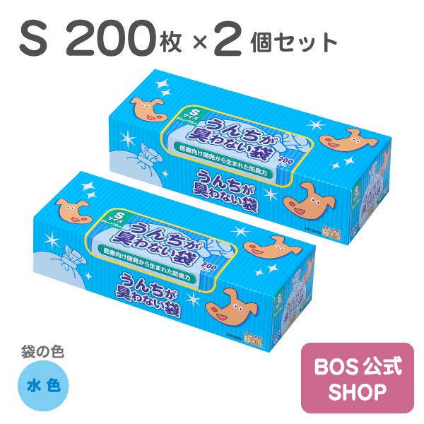 ●送料無料●【公式BOS-SHOP★驚異の 防臭袋 BOS (ボス) 】 うんちが臭わない袋 BOS ...