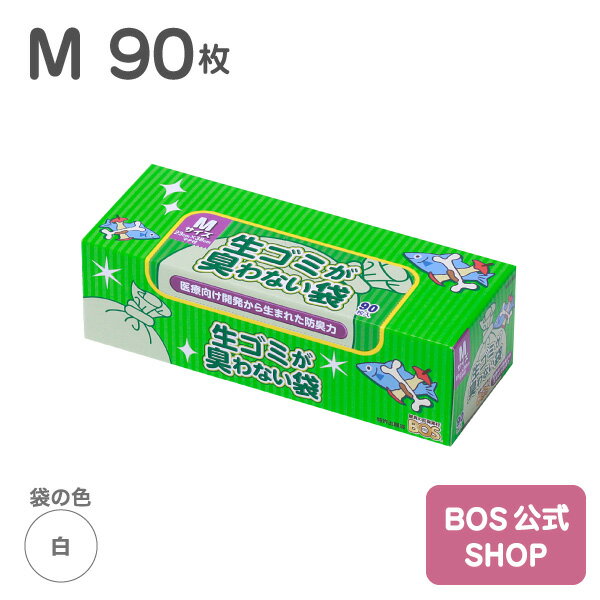 ●送料別●【公式BOS-SHOP★驚異の 防