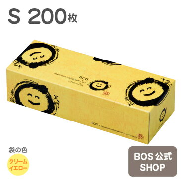 ●送料無料●【公式BOS-SHOP★驚異の 防臭袋 BOS (ボス)】書道家　坂田紅陽　限定コラボ★笑門来福/ 袋カラー：クリームイエロー （Sサイズ）200枚入　赤ちゃん オムツ ペット いぬ ネコ 砂 ウンチ トイレ シーツ 生ごみ