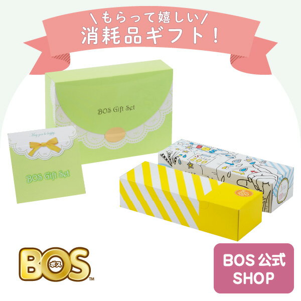 【BOS公式SHOP★驚異の 防臭袋 BOS (ボス)】 Sギフト セット（Sサイズ200枚入　2個 ...