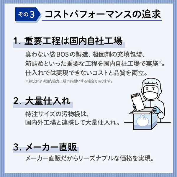 【うんちが臭わないトイレ】BOS非常用トイレ100回分 災害/携帯/簡易トイレ/防災グッズ/15年保存 ◆防臭 防菌◆ 臭わない袋付き 【BOS-SHOP限定品】【メーカー直販】（4点セット）