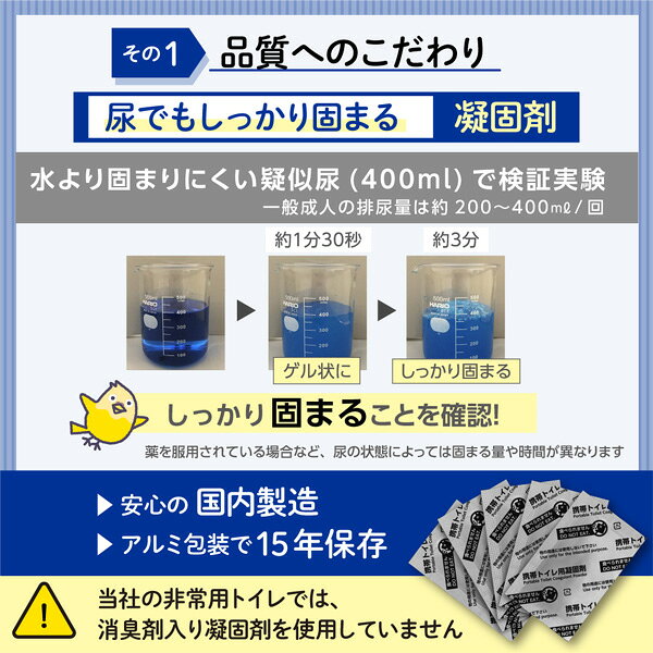 【うんちが臭わないトイレ】BOS非常用トイレ100回分 災害/携帯/簡易トイレ/防災グッズ/15年保存 ◆防臭 防菌◆ 臭わない袋付き 【BOS-SHOP限定品】【メーカー直販】（4点セット）