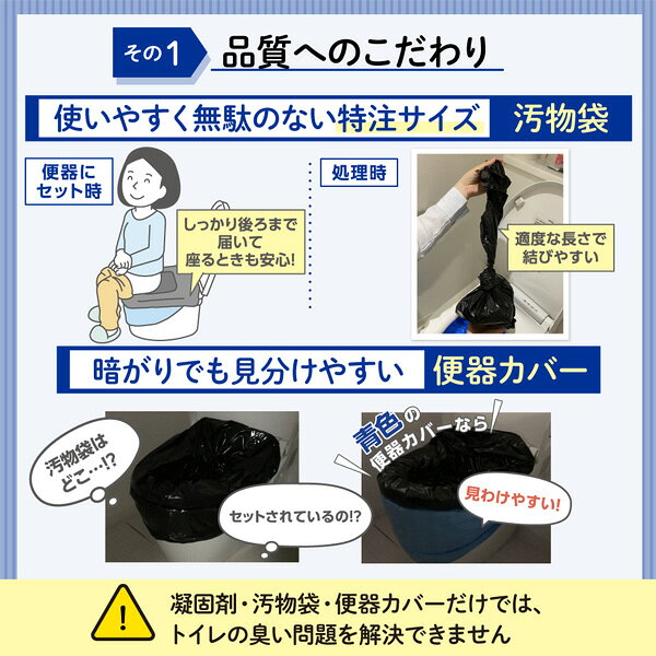 【うんちが臭わないトイレ】BOS非常用トイレ100回分 災害/携帯/簡易トイレ/防災グッズ/15年保存 ◆防臭 防菌◆ 臭わない袋付き 【BOS-SHOP限定品】【メーカー直販】（4点セット）