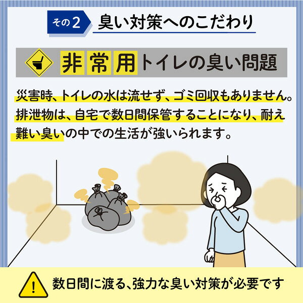 【うんちが臭わないトイレ】BOS非常用トイレ100回分 災害/携帯/簡易トイレ/防災グッズ/15年保存 ◆防臭 防菌◆ 臭わない袋付き 【BOS-SHOP限定品】【メーカー直販】（4点セット）